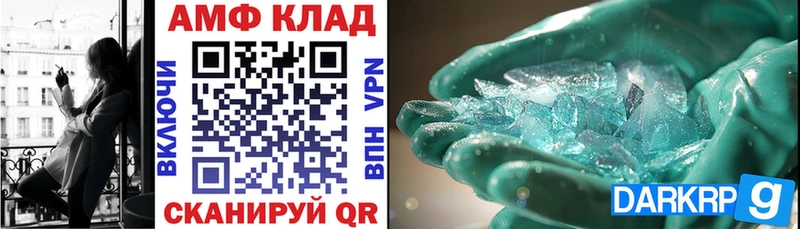 Амфетамин 98%  Канск 