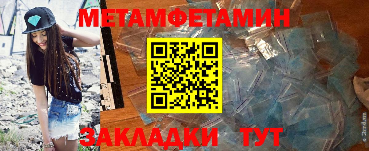 Канск  Амфетамин  Вход с VPN  АМФЕТАМИН VHQ 