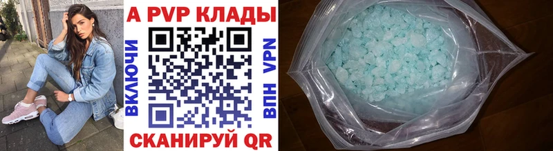 МЕГА tor  Канск  Alpha-PVP Crystall 