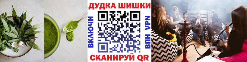 shop Telegram  Канск  Еда ТГК марихуана 