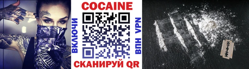наркошоп Канск Кокаин 99%