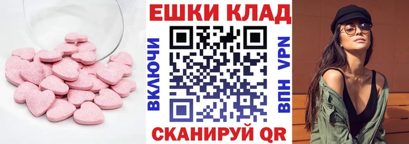 Ecstasy Philipp Plein  Канск 