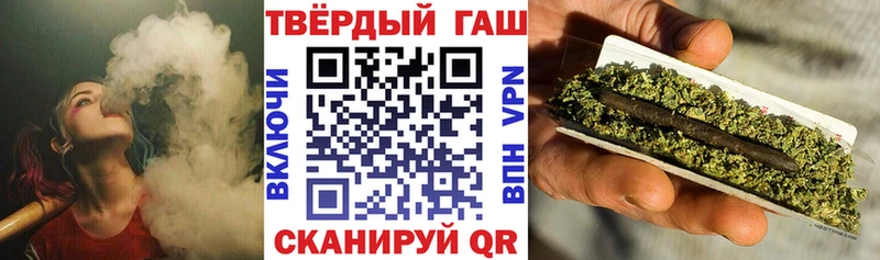 ГАШИШ ice o lator  Канск 