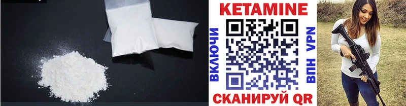 ОМГ ОМГ ONION  где купить наркоту  Канск  Кетамин ketamine 