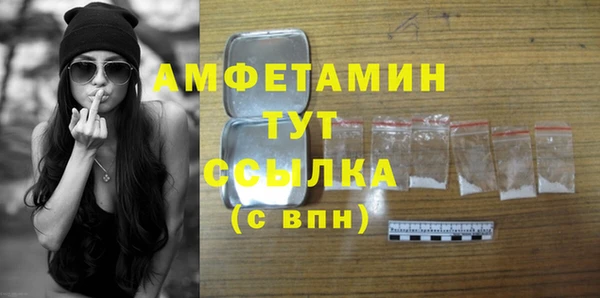 экстази Алексин