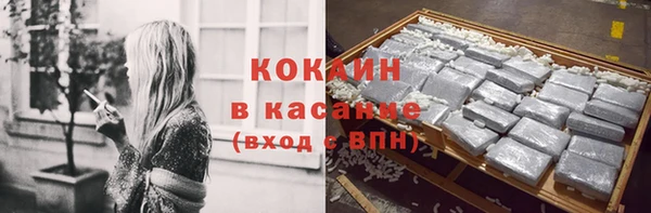 бутик Абдулино