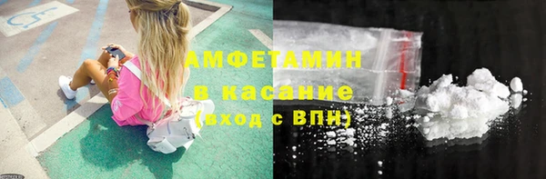 jwh Абаза