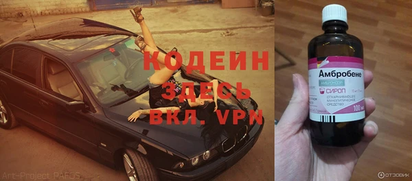 экстази Алексин