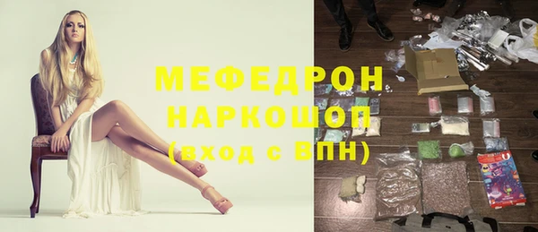 кристаллы Алексеевка