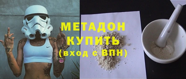 тгк Абинск