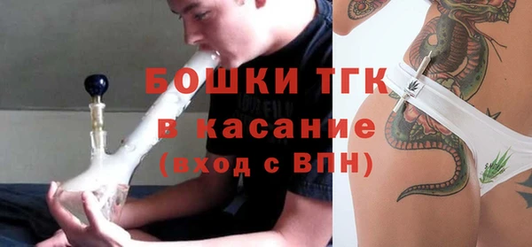 бутик Абдулино