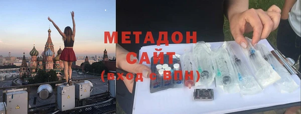 бутик Абдулино