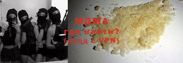тгк Абинск