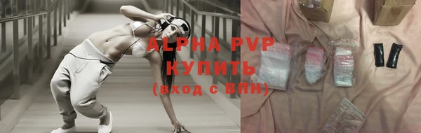 экстази Алексин