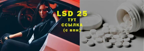 кристаллы Алексеевка