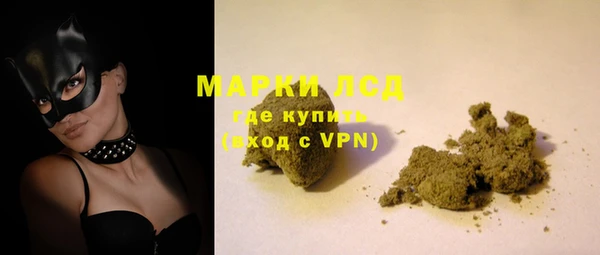 кристаллы Алексеевка