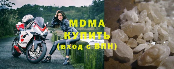 кристаллы Алексеевка