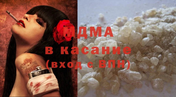кристаллы Алексеевка