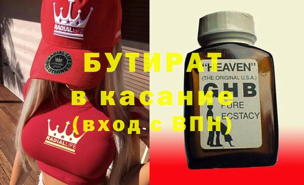 бутик Абдулино