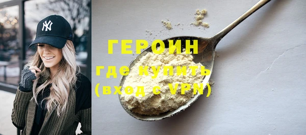 бутик Абдулино
