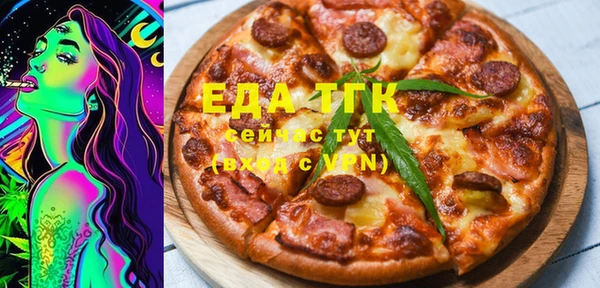 экстази Алексин