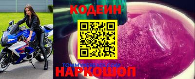 ALPHA-PVP Боровичи