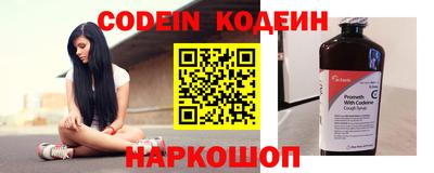 ALPHA-PVP Боровичи