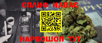 ALPHA-PVP Боровичи
