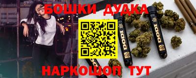 ALPHA-PVP Боровичи