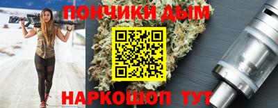 ALPHA-PVP Боровичи