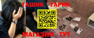 mix Братск