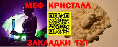 mix Братск