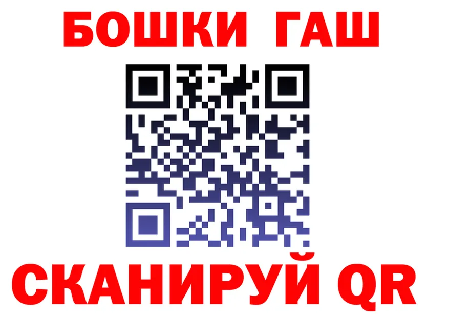 ГЕРОИН VHQ зеркало shop OMG Канск