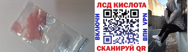 наркотики  Канск  блэк спрут ONION  LSD-25 экстази ecstasy 