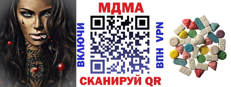 купить  сайты  Канск  МДМА Molly 