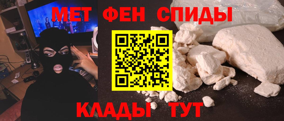 Канск  МЕТАМФЕТАМИН винт  Вход с VPN 