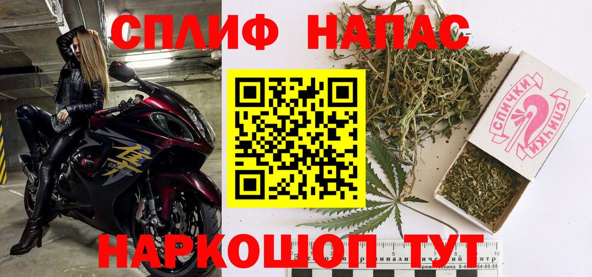 Конопля Ganja Канск