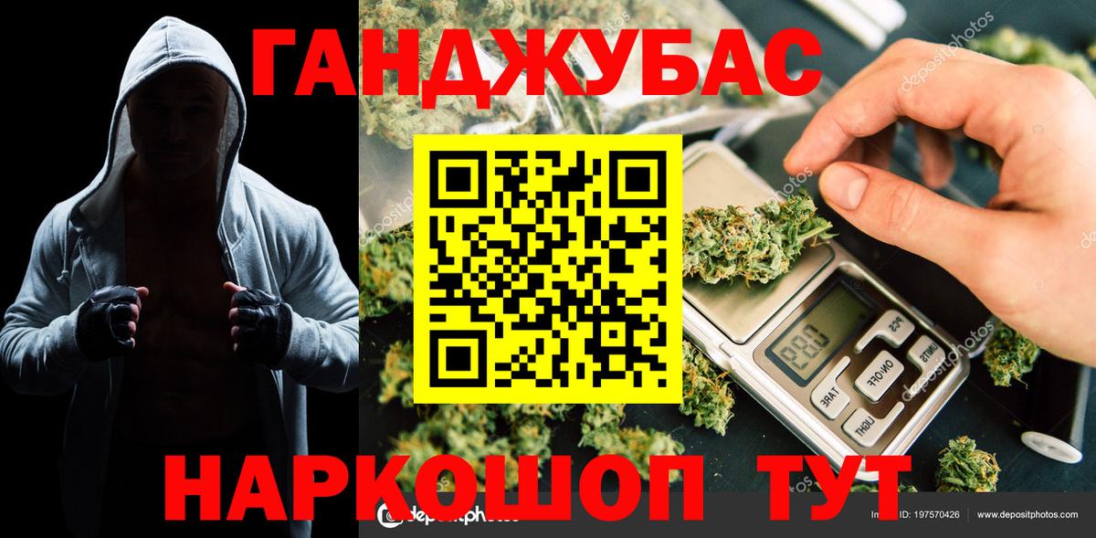 МАРИХУАНА AK-47  МАРИХУАНА план  Канабис планчик  Канск  Вход с VPN 